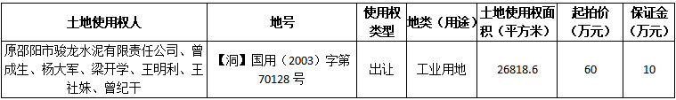 微信圖片_20240523212044.png