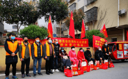 戰(zhàn)疫情顯溫情 湘軍咨詢集團(tuán)走訪慰問(wèn)困難群眾